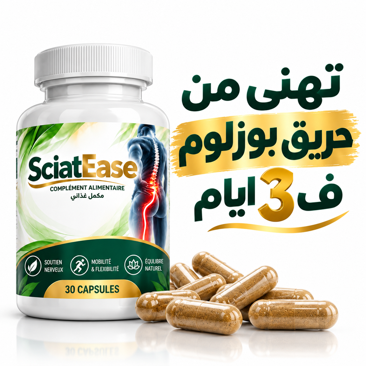 Sciatica